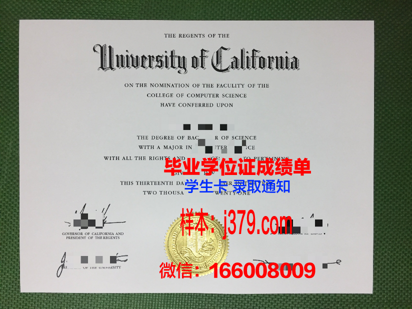 高威大学毕业证壳子(高仿大学毕业证)