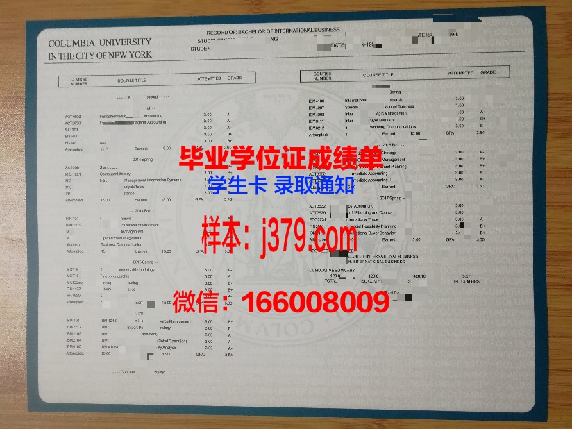 巴莫大成绩单：一部揭示教育本质的力作
