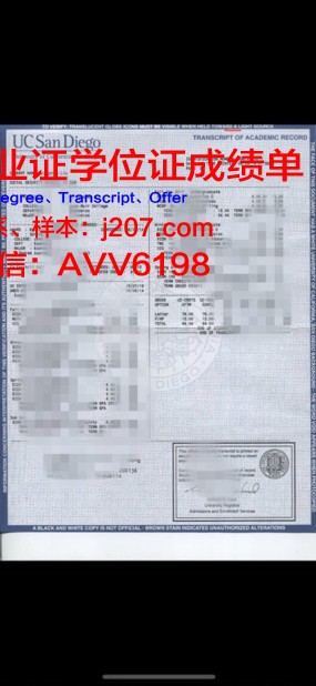 沃尔姆斯应用技术大学成绩单(沃尔沃奖学金查尔姆斯理工)