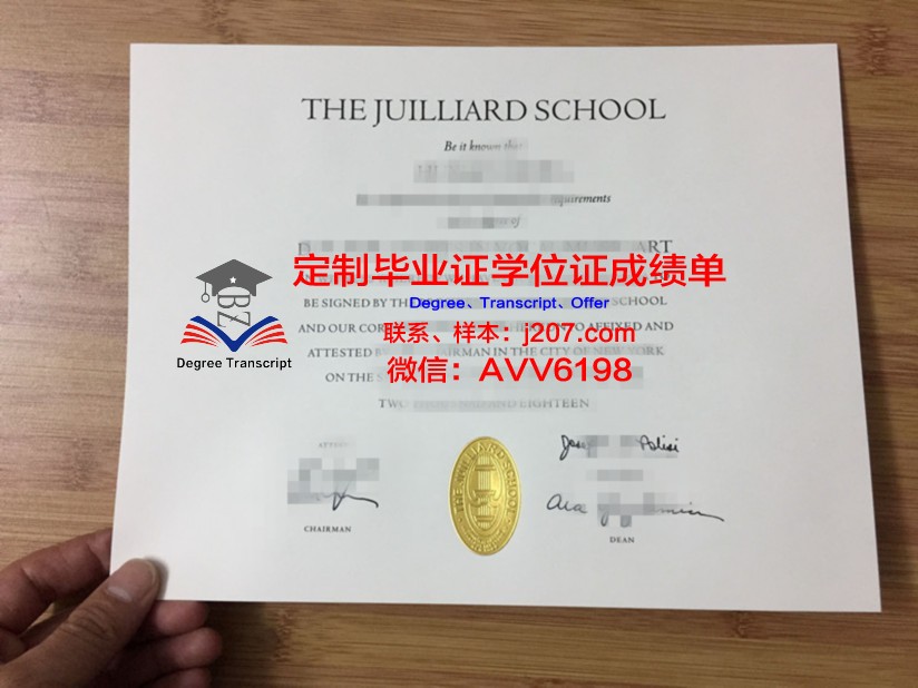 罗维戈音乐学院学生证(意大利罗维戈音乐学院排名)