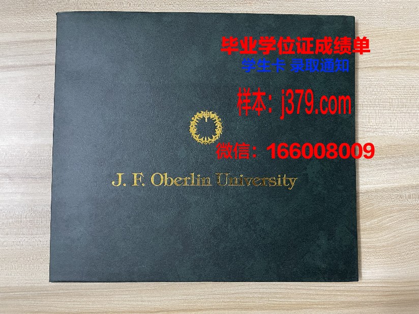 秋田大学硕士毕业证(秋田大学研究生要求)
