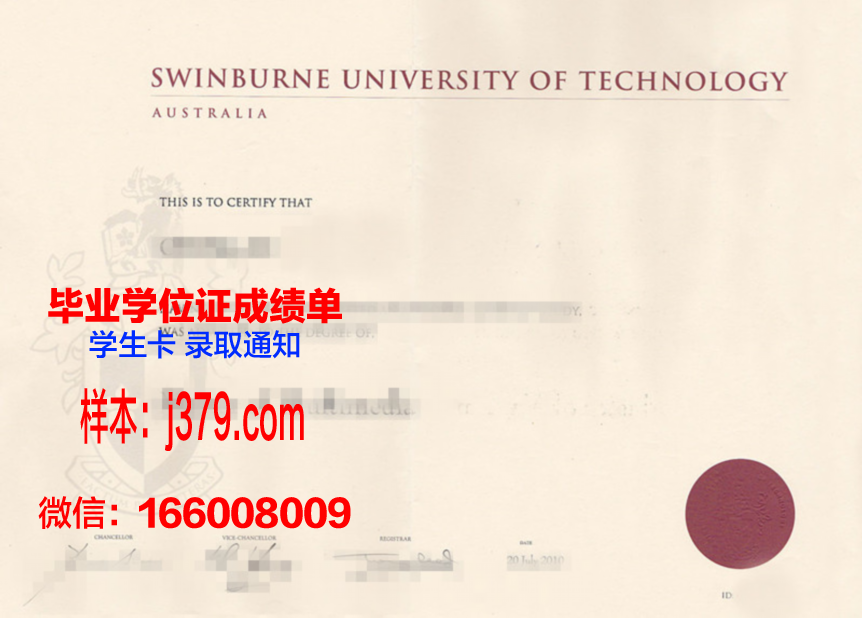 巴西利亚大学毕业证原件(巴西利亚大学毕业证原件是什么)