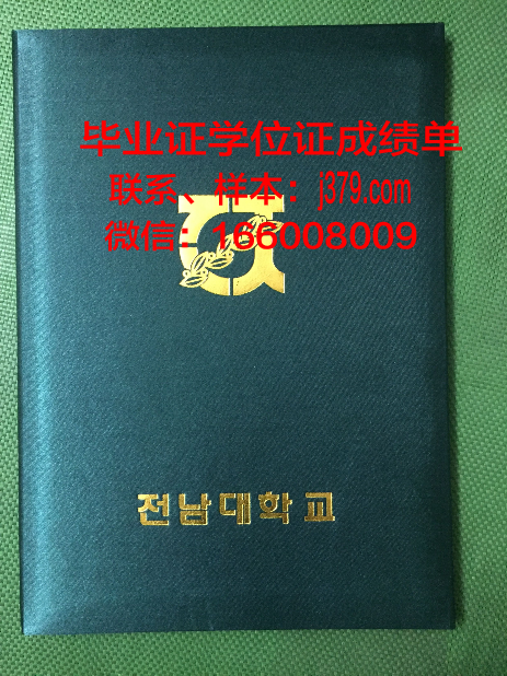 巴西利亚大学毕业证壳子(巴西本科一般几年制)