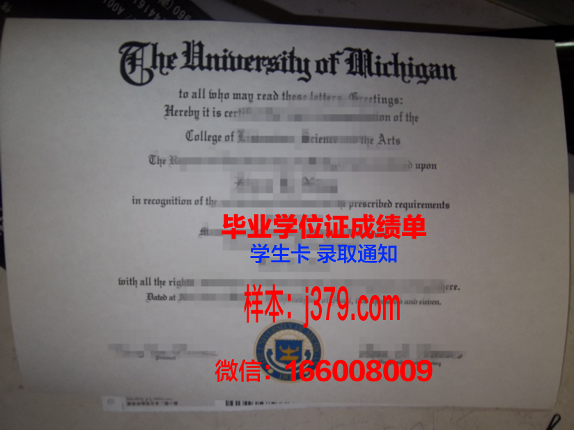 盖尔森基兴应用技术大学硕士毕业证