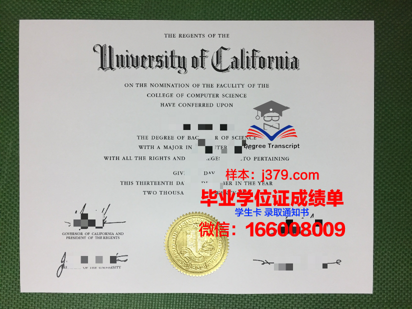 碧瑶大学研究生毕业证(硕士研究生毕业证样本)