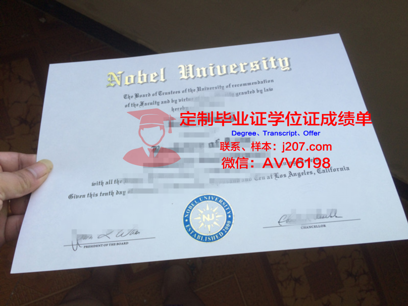 阿尔弗雷德大学毕业证案例(阿尔弗雷德大学好不好)
