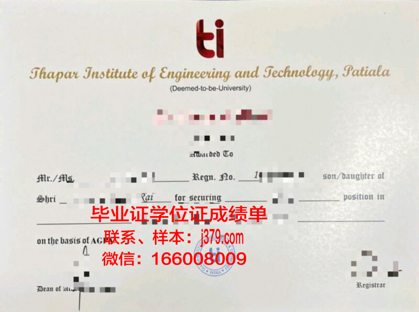 巴里美术学院毕业证是什么样子(巴里艺术学院)