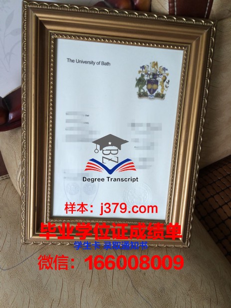 巴斯大学研究生毕业证书(巴斯大学研究生申请要求)