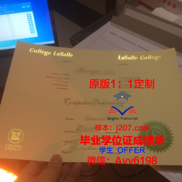 汉伯学院毕业证书图片高清(汉伯公立学院)