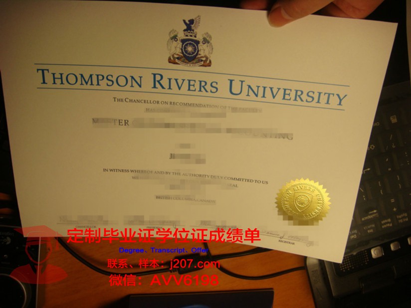 汤普森河大学证书成绩单(汤普森大学携带dm)