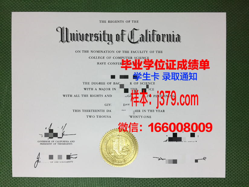 眼病科学研究所的毕业证都能做(眼病科学研究所的毕业证都能做什么工作)