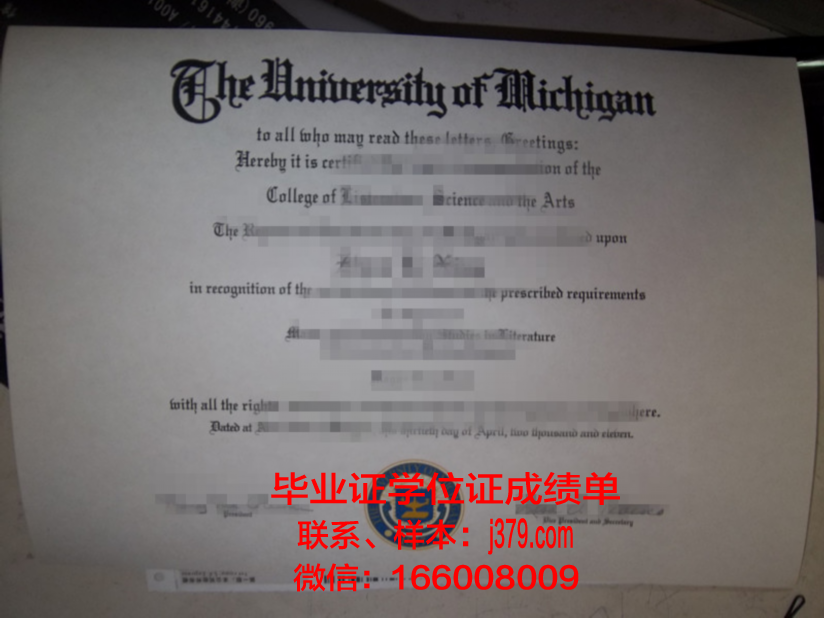 矿业与电信学院商业学院毕业证模板(新汶矿业职工大学毕业证)