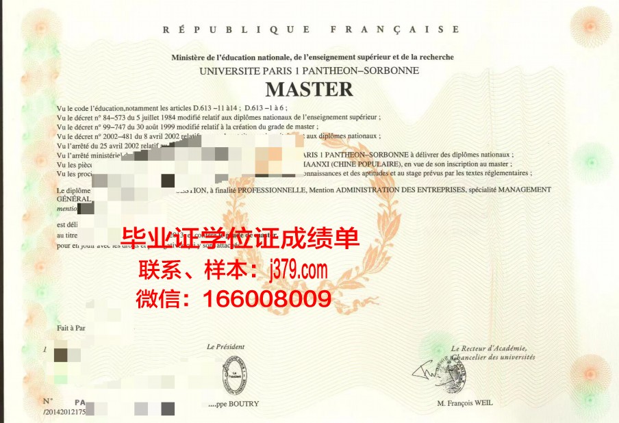 巴黎塞纳河谷建筑学院学位成绩单定制：专业与信誉的完美结合