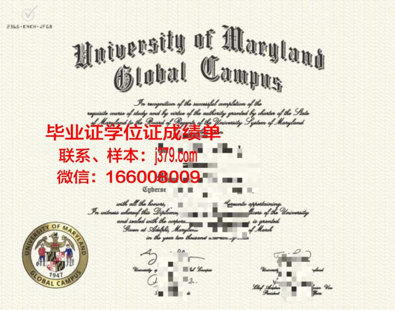 巴顿学院校园卡(巴顿学院校园卡怎么用)