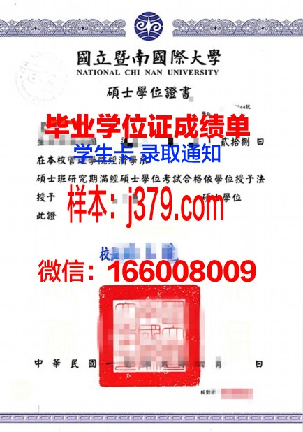 巴斯克学位证定制：传承与创新的艺术结晶