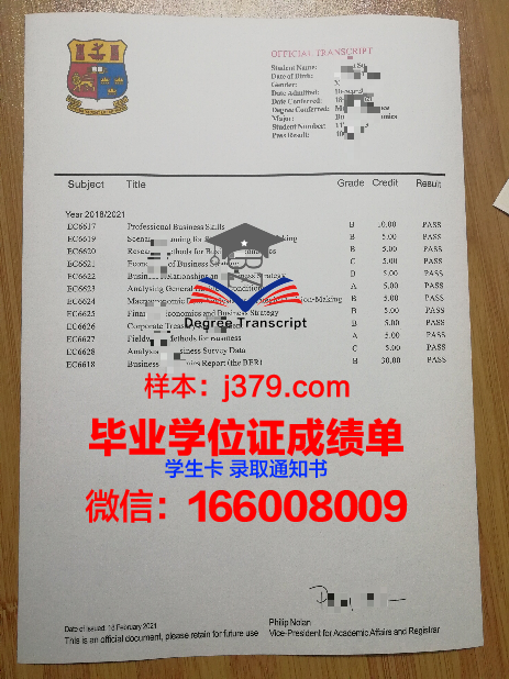 秋明国立大学的毕业证都能做(秋明国立大学国内认可吗)