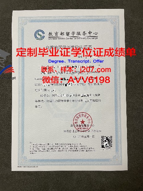 汉弗莱斯大学学历证书(是大臣汉弗莱学历)
