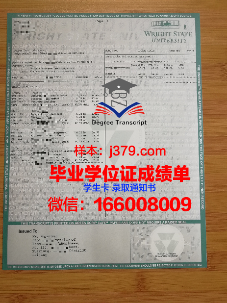 巴黎拉维莱特国立高等建筑学院毕业证书原件(法国巴黎拉维莱特)