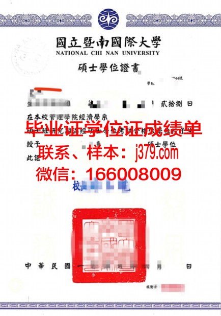 硕士无学位证有用吗