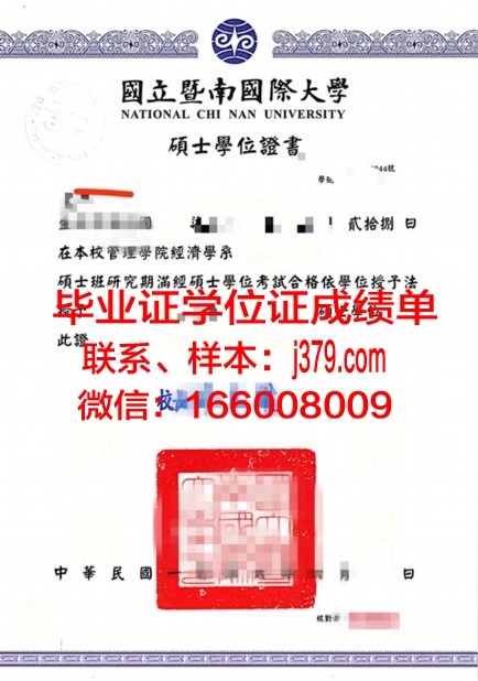 福特大学位证成绩单:一张纸背后的故事与价值