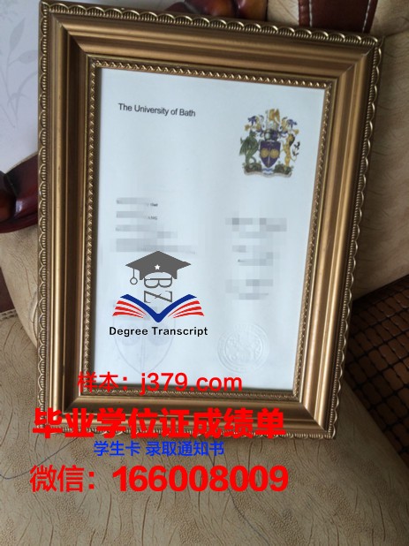 巴斯大学学位证(巴斯大学学位证怎么申请)