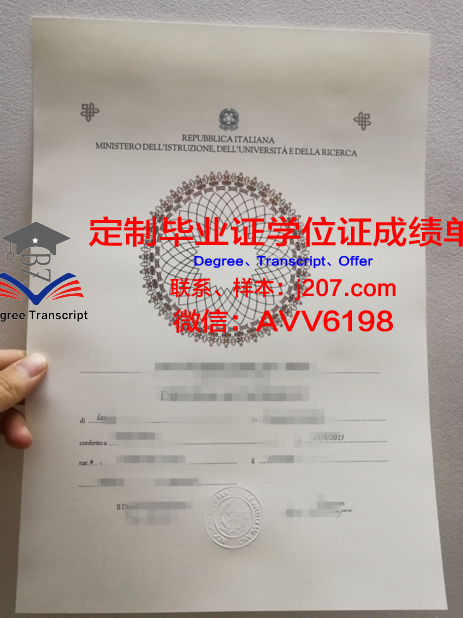 江门职业技术学院毕业证:一份承载梦想与希望的证书