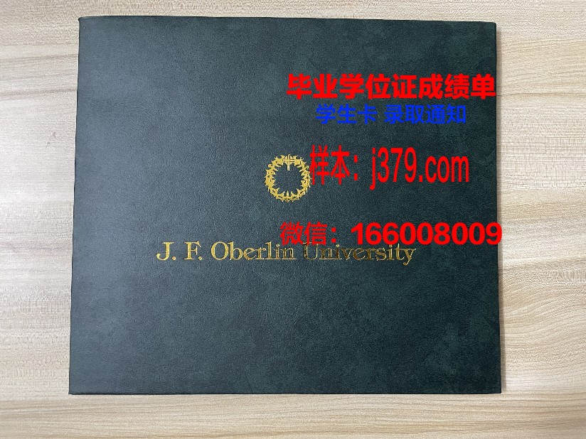巴黎东部马恩-拉瓦雷大学毕业证书几月份拿到(马恩拉瓦莱大学)