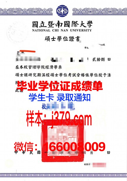 科堡应用技术大学学位证书(科堡应用技术与艺术大学)