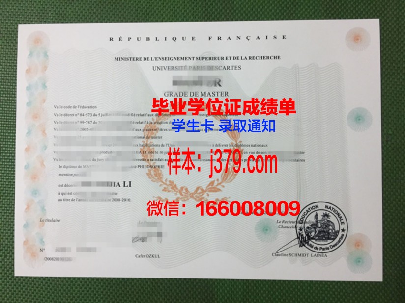 巴黎东方语言文化学院文凭(巴黎东方语言文化学院文凭怎么样)