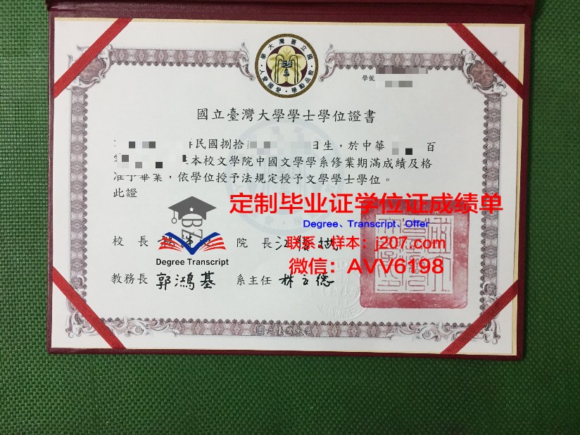 阿尔泰国立大学毕业证真伪(阿尔泰国立大学2年制硕士)