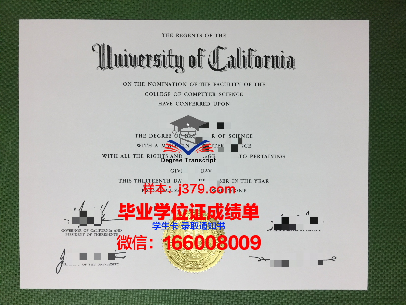 巴拿马大学毕业证长什么样(巴拿马留学生)