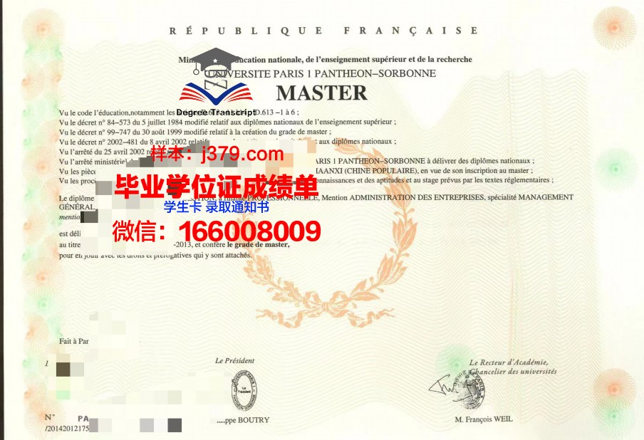 巴黎国立高等音乐与舞蹈学院拿不了毕业证(巴黎国立高等音乐学院入学条件)