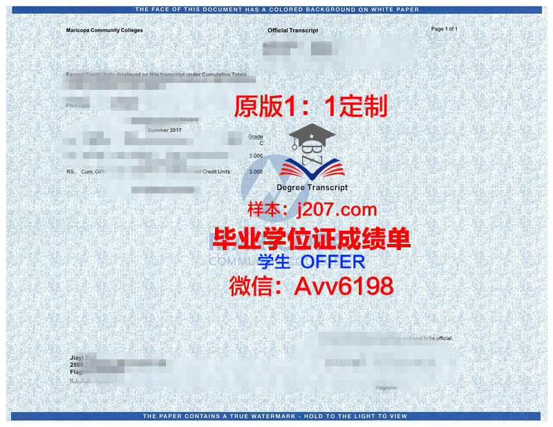 马里博尔大学学位证(马里博尔是哪个国家)
