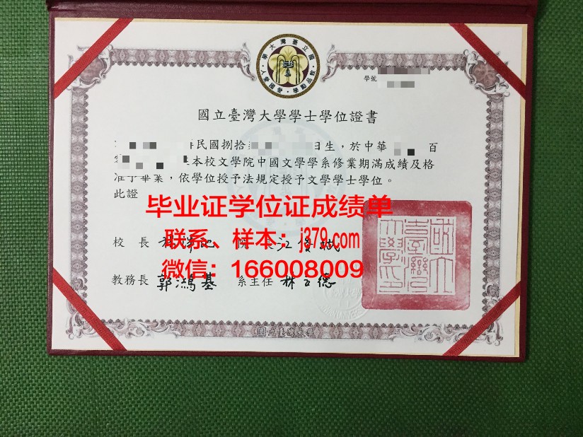 秋明国立石油天然气大学diploma证书(俄罗斯秋明国立石油天然气大学)