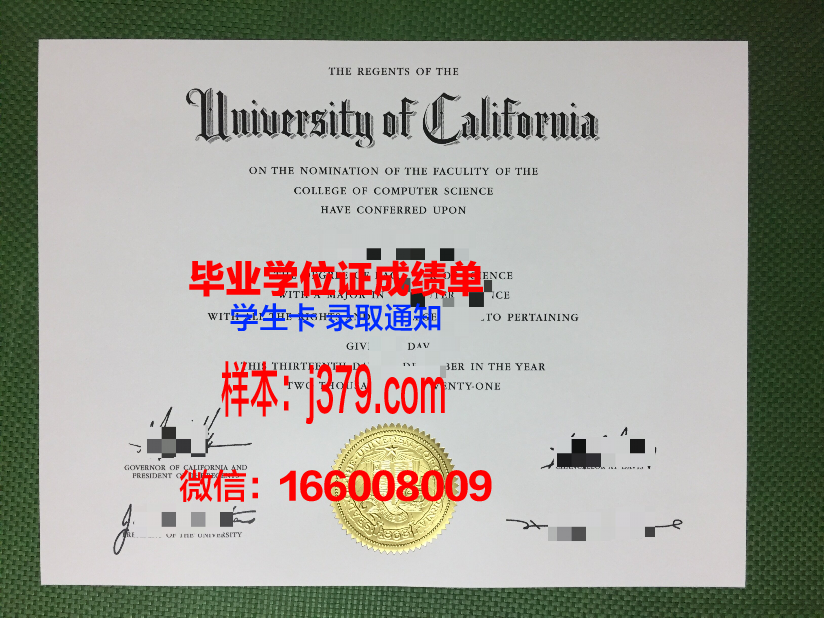 巴斯克地区高等艺术学院毕业证补办(巴斯大学毕业证)