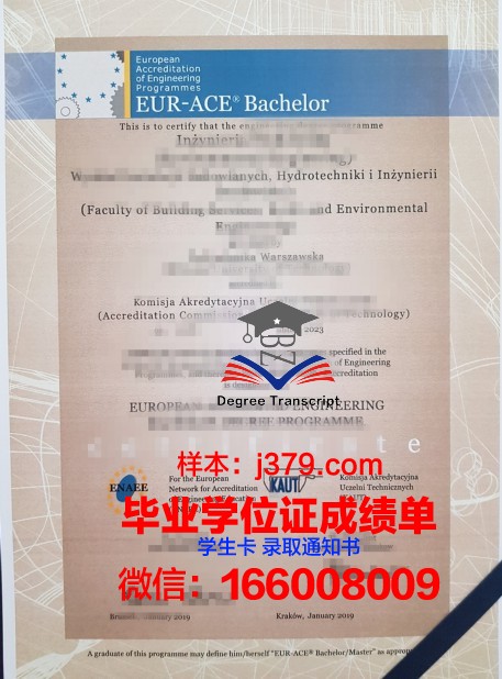 秋明工业大学毕业证书图片高清(秋明工业大学学费)
