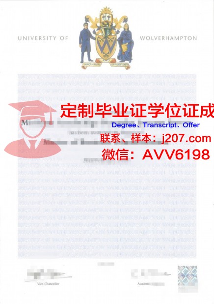 汉普顿大学毕业证照片(rj汉普顿)