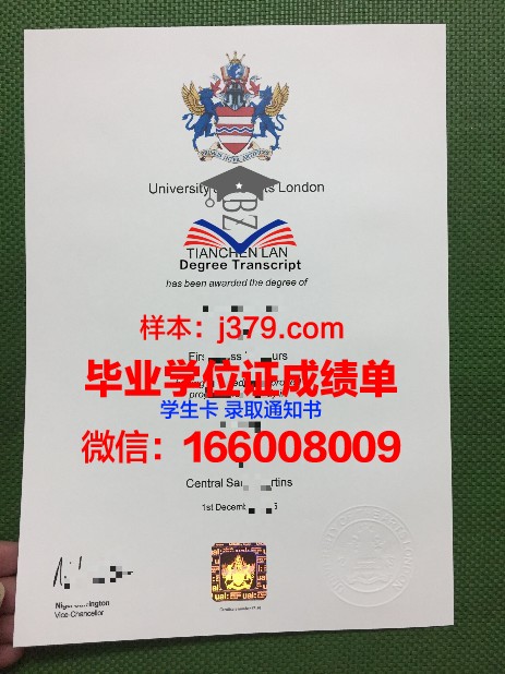 巴黎平面艺术高等职业学院毕业证：一张通往艺术殿堂的通行证