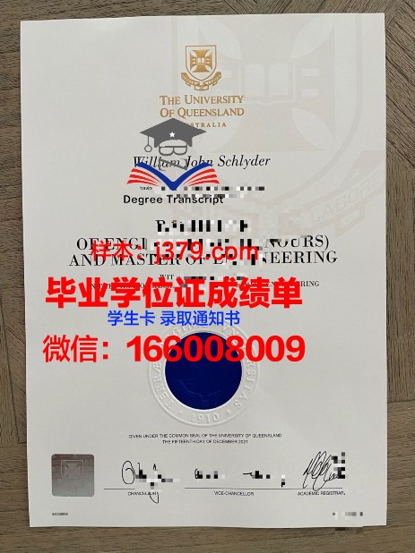 巴黎东部马恩－拉瓦雷大学毕业证书原件(马恩拉瓦莱大学)
