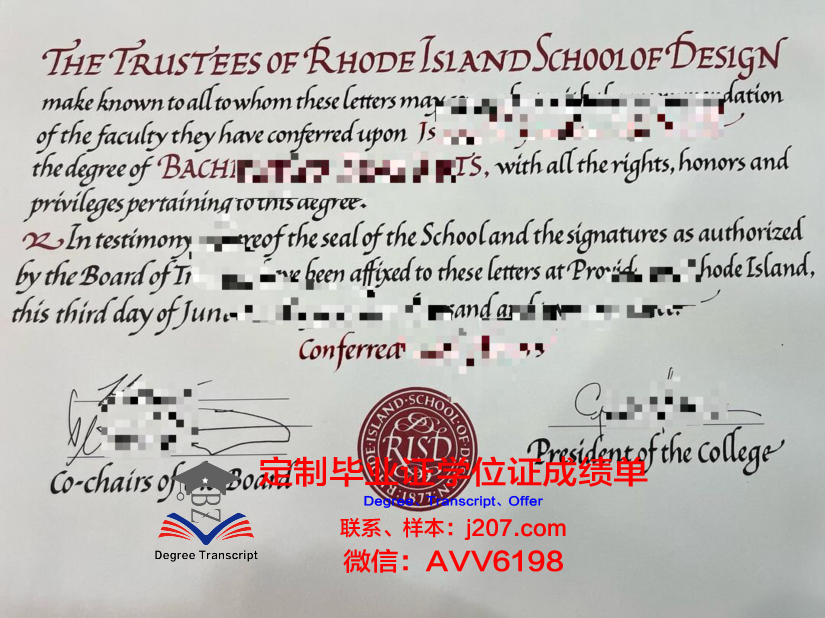 罗德岛大学的毕业证都能做(罗德岛大学的毕业证都能做什么用)