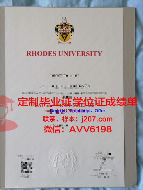 罗兹大学毕业证好找工作吗(罗兹大学排名)