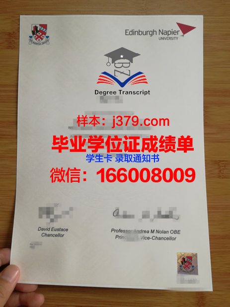 皮尔·迈赫·阿里·沙阿干旱农业大学毕业证等级