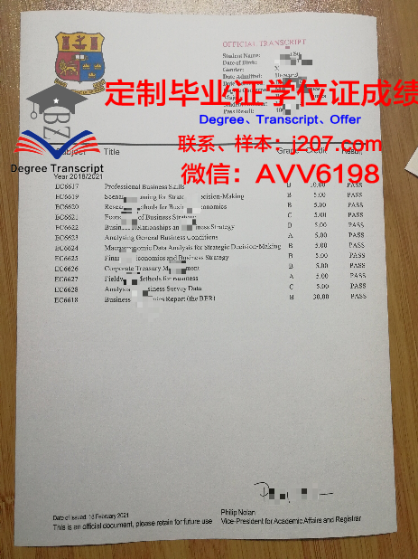 沃罗涅日国立大学博士毕业证书(沃罗涅日国立大学宿舍)