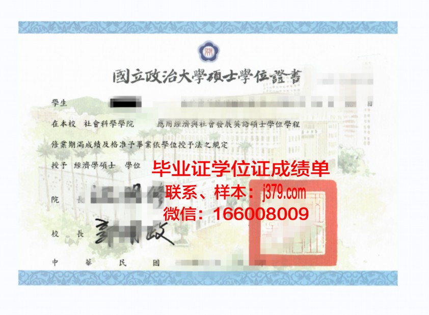 硕士学位证没拿到，博士可以入学吗？