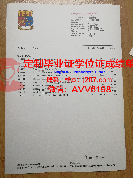 阿尔泰国立大学毕业证真伪(阿尔泰国立大学2年制硕士)