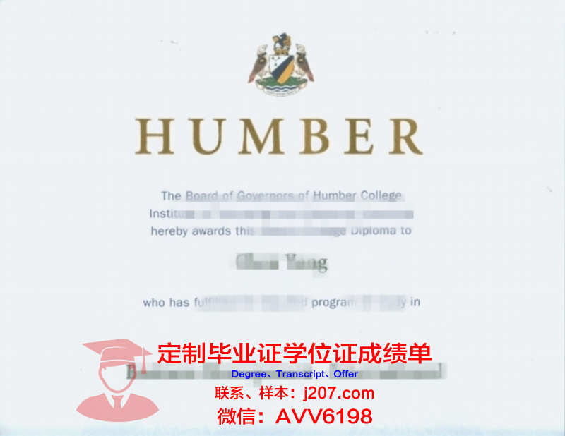 汉博学院毕业证成绩单图片高清:记录学子辉煌篇章
