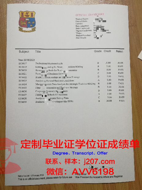 阿尔泰国立大学毕业证书图片(阿尔泰国立大学有什么专业)