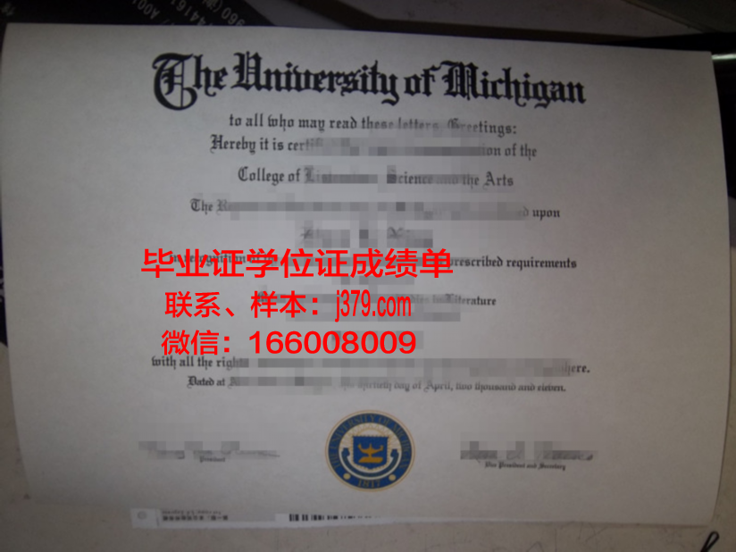 水原科学大学毕业证补办(水原科学大学毕业证补办要多久)