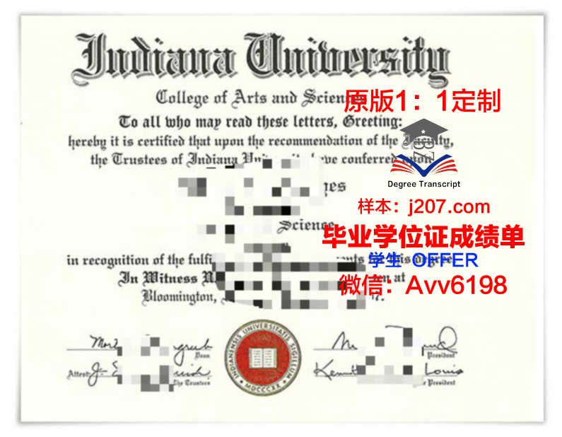 缅因大学法明顿分校毕业证什么样子(缅因大学法学院)