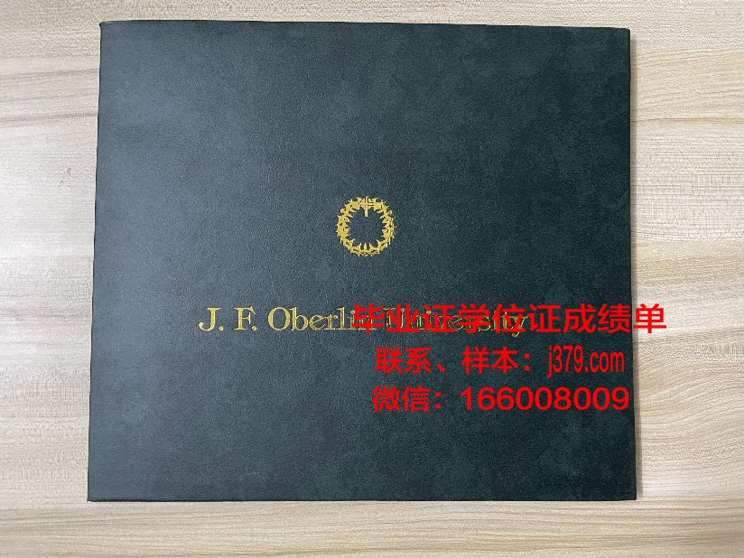 罗杰斯州立大学毕业证书几月份拿到(罗杰斯大学全美排名)